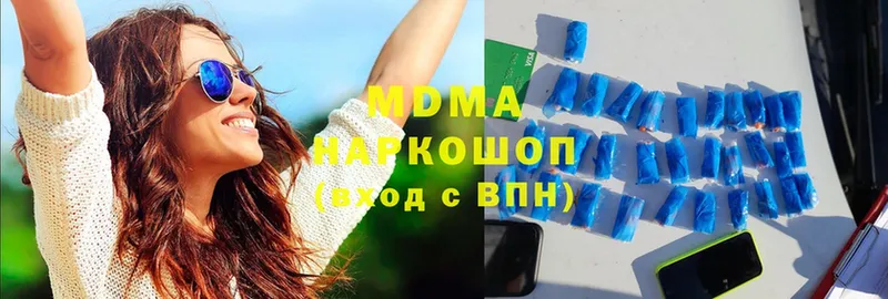 MDMA кристаллы  Карпинск 